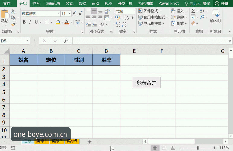 博业体育官方主页数据中心功能详解最新动态：从92%胜率说起