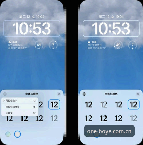 博业体育官方主页客户端安装iOS版完整指南：从数据入口到实时报表的落地路径